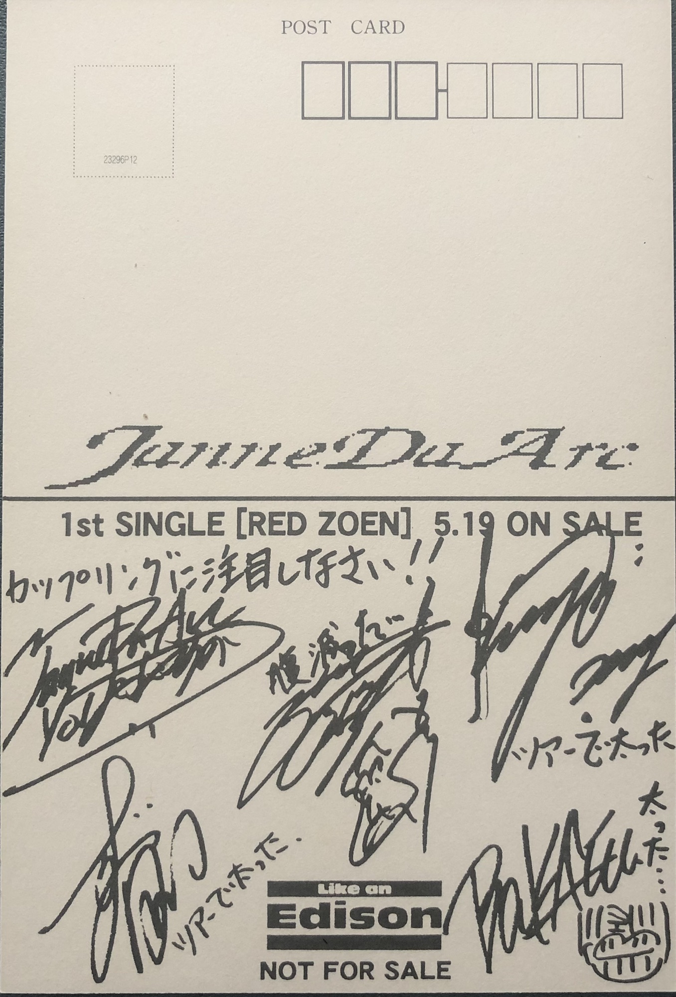 Janne Da Arc FC継続特典4点 - メルカリ