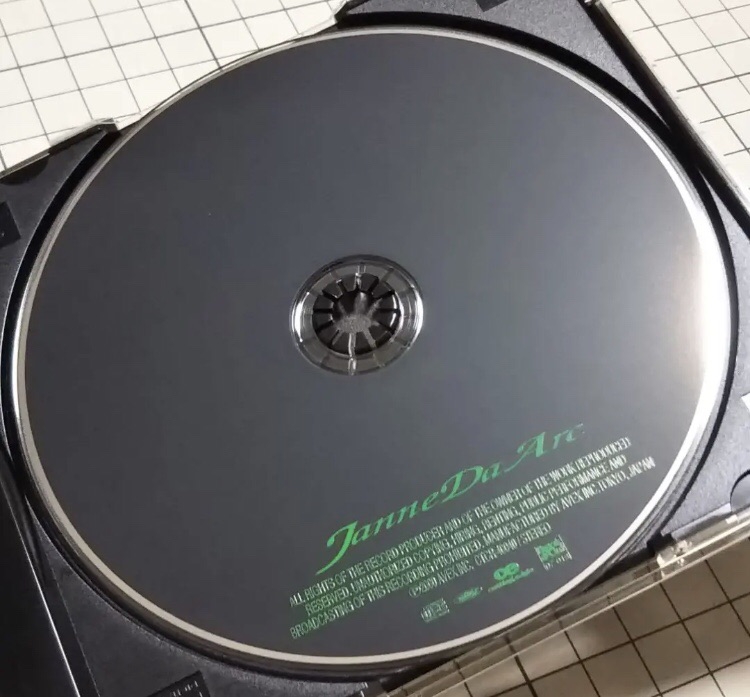 4th single 〝heaven's Place/Vanity〟 | Janne Da Arc