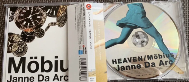 26th single〝HEAVEN/メビウス〟 | Janne Da Arc discography 〝LEGEND OF  DREAMERS〜終わらない永遠の星座〜〟