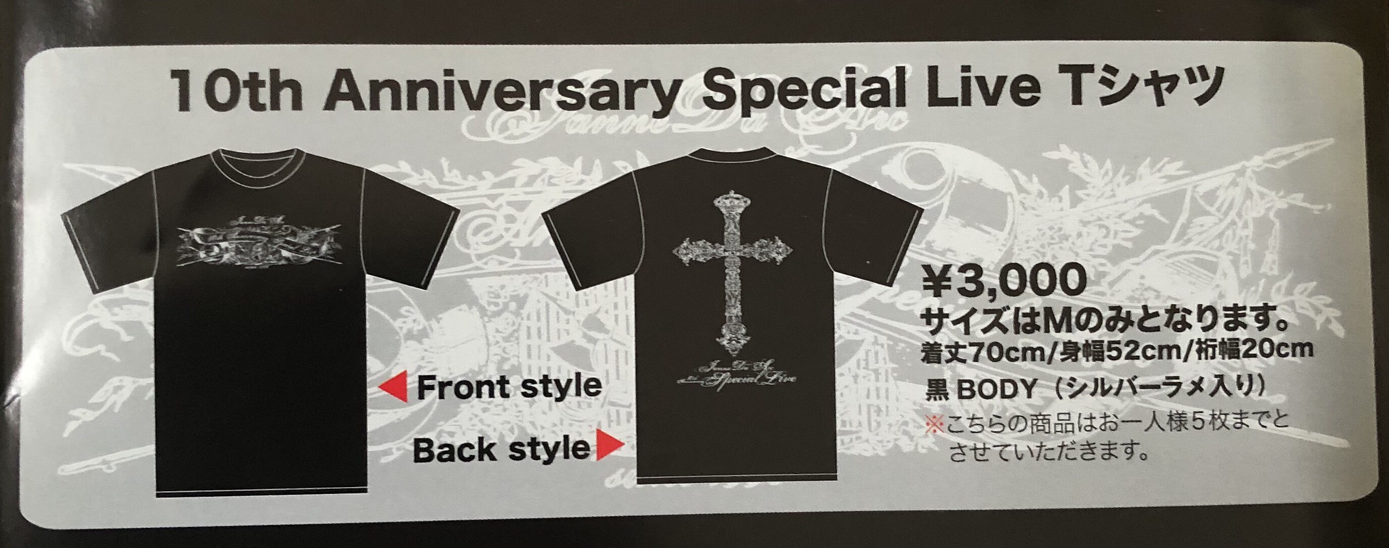 10th Anniversary Special Live OSAKA NANBA ROCKETS 2006.5.9