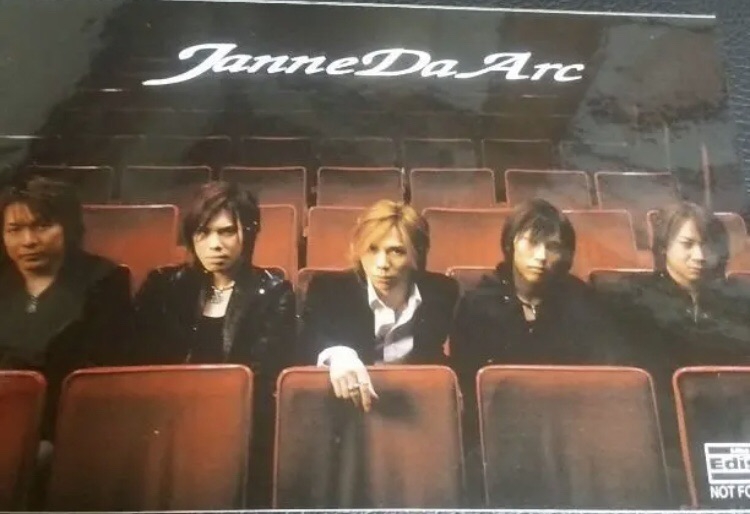 23rd single〝月光花〟 | Janne Da Arc discography 〝LEGEND OF 23rd single〝月光花〟 | Janne Da Arc discography 〝LEGEND OF