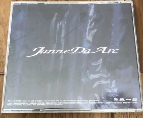 2nd album〝Z-HARD〟 | Janne Da Arc discography 〝LEGEND OF