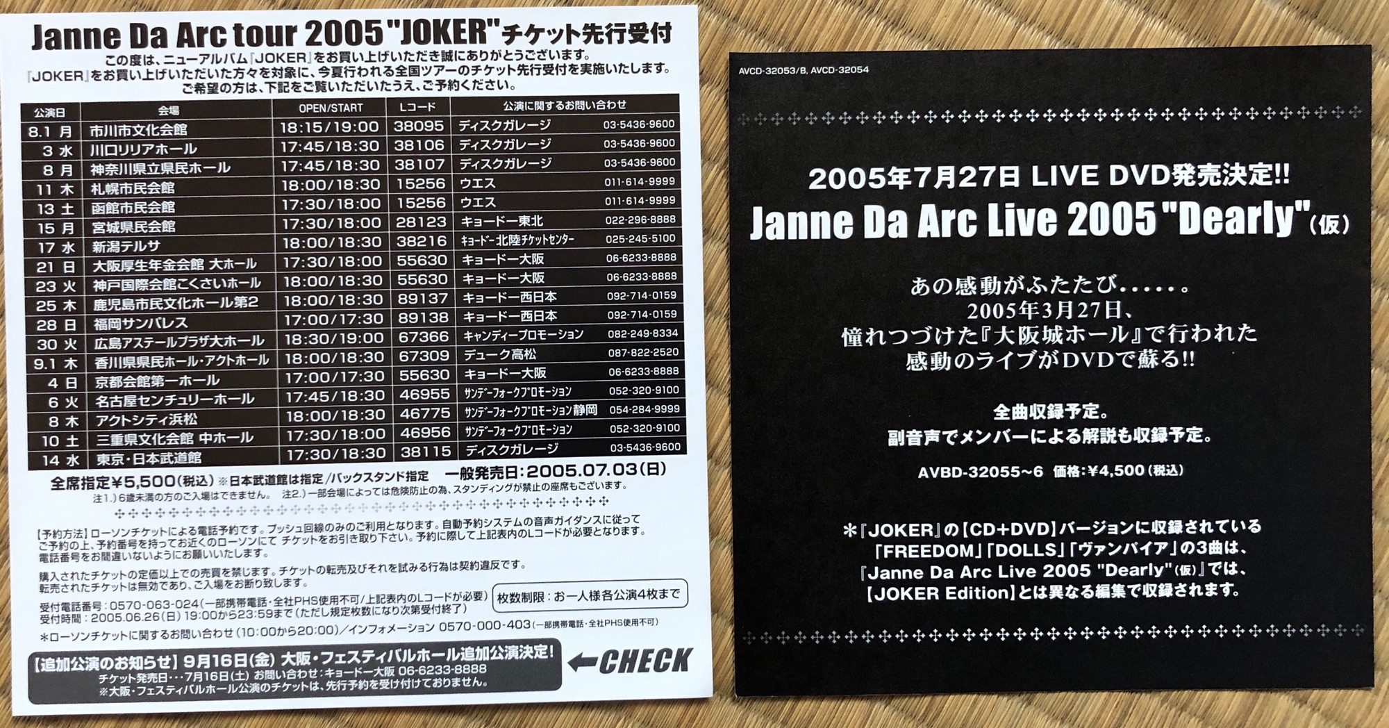 6th album〝JOKER〟 | Janne Da Arc discography 〝LEGEND OF DREAMERS