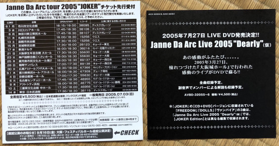 6th Album Joker Janne Da Arc Discography Legend Of Dreamers 終わらない永遠の星座