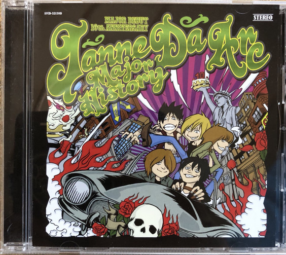 COMPLETE BOX〝Janne Da Arc MAJOR DEBUT 10th ANNIVERSARY COMPLETE  