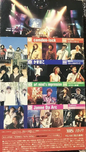 V.A.ビデオ〝BreakOut祭