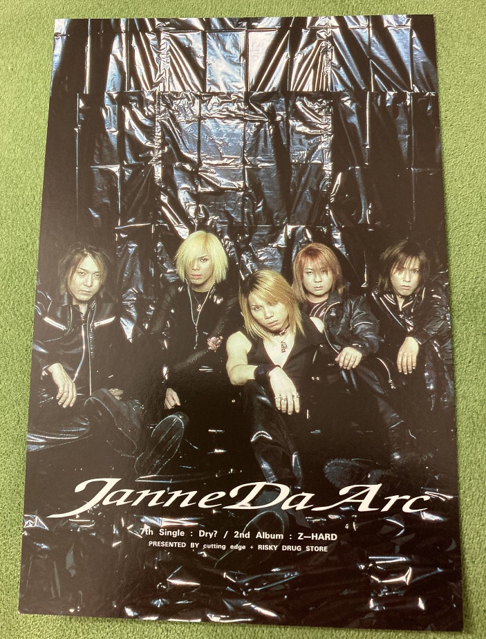 Janne Da Arc tour Z-HARDパンフレット ジャンヌダルク - www