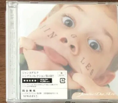 SINGLE集〝SINGLES〟 | Janne Da Arc discography 〝LEGEND OF
