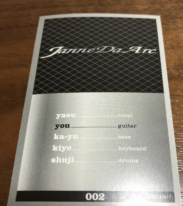 C/W集〝ANOTHER SINGLES〟 | Janne Da Arc discography 〝LEGEND OF 
