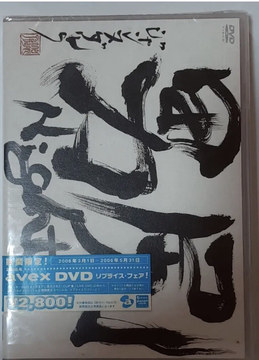 Amazon.co.jp: 男尻Night [DVD] : ジャンヌダルク, ジャンヌ