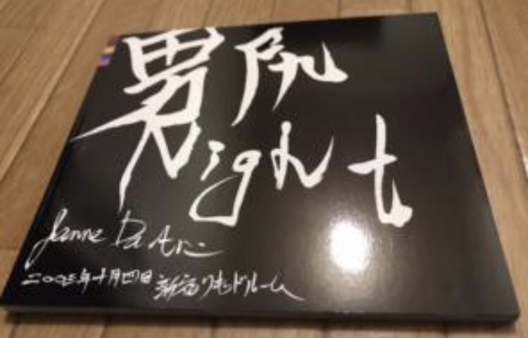 4861bf16bac1221ca786762305b1f4