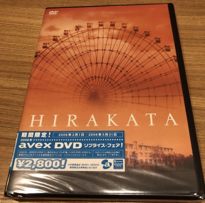 Janne Da Arc DVD HIRAKATA ジャンヌ・ダルク 21ZKNJ8WXKL._AC_SY200_QL15_.jpg