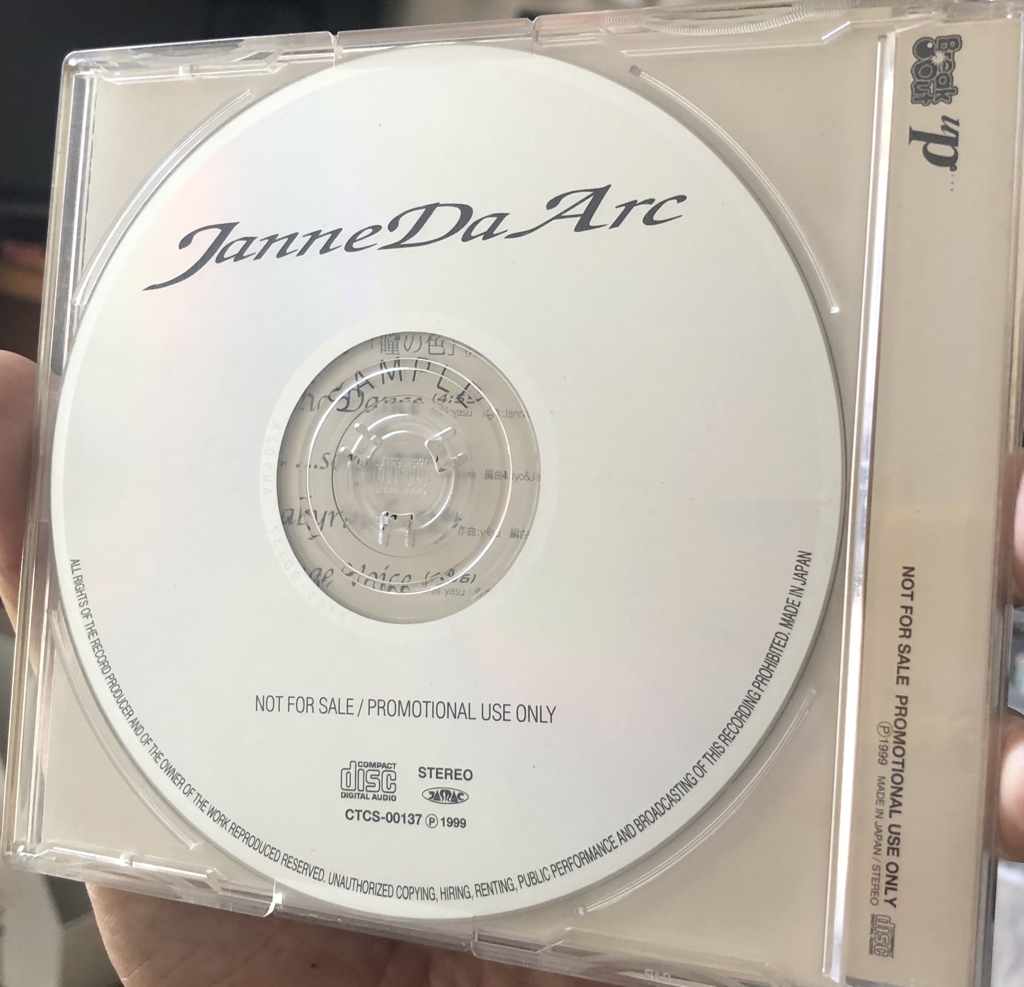 Indies last mini album〝CHAOS MODE〟 | Janne Da Arc