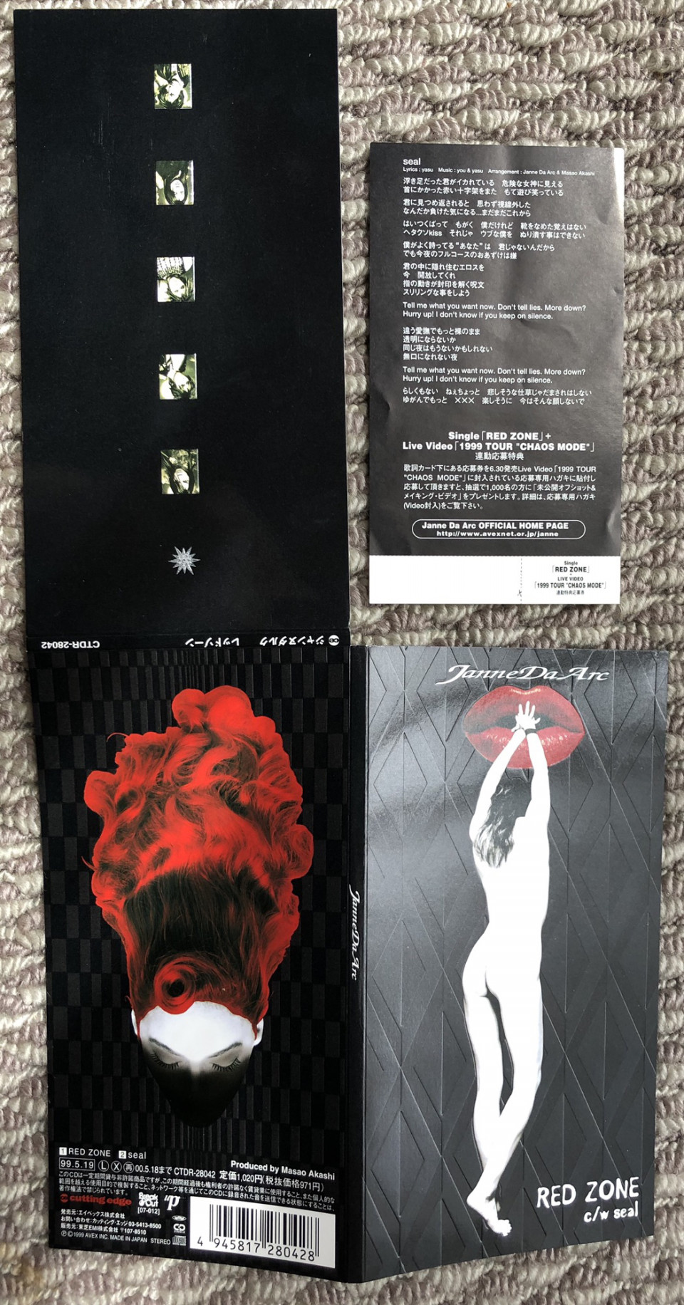 レア‼️】ジャンヌダルク ジャンヌ JanneDa 履け Arc ポスター yasu