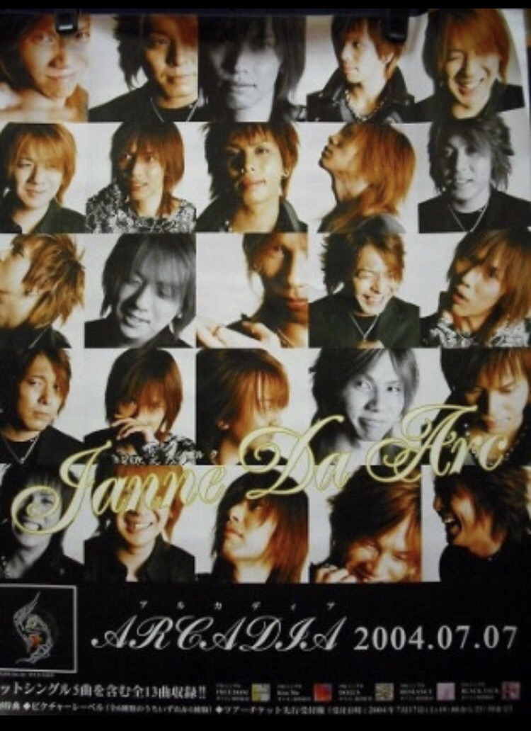 5th album〝ARCADIA〟 | Janne Da Arc discography 〝LEGEND OF
