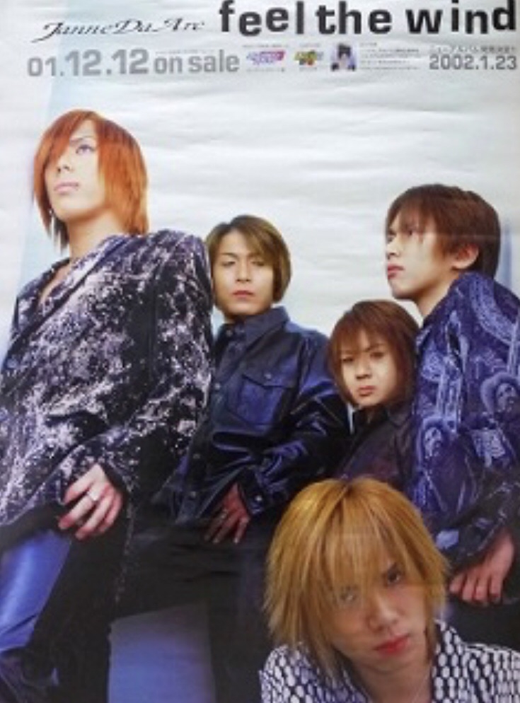 JanneDaArc ポスター feel the wind Amazon.co.jp: feel the wind: ミュージック
