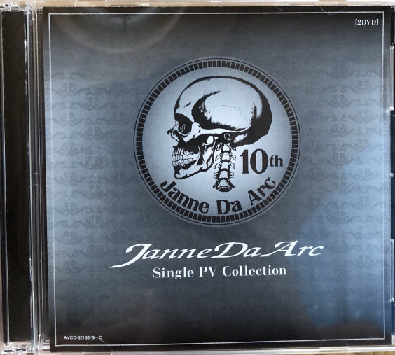 COMPLETE BOX〝Janne Da Arc MAJOR DEBUT 10th ANNIVERSARY COMPLETE 