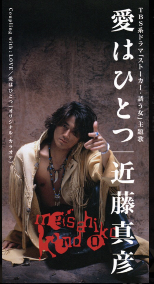 2nd Single Lunatic Gate Janne Da Arc Discography Legend Of Dreamers 終わらない永遠の星座 2nd Single Lunatic Gate Janne Da Arc Discography Legend Of Dreamers 終わらない永遠の星座