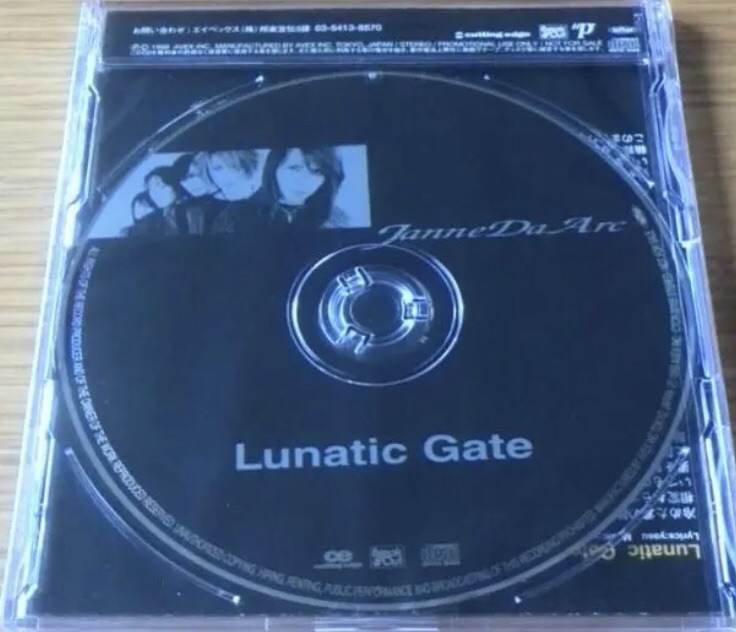 JanneDaArc ポスター　Lunatic Gate 2nd single〝Lunatic Gate〟 | Janne Da Arc discography