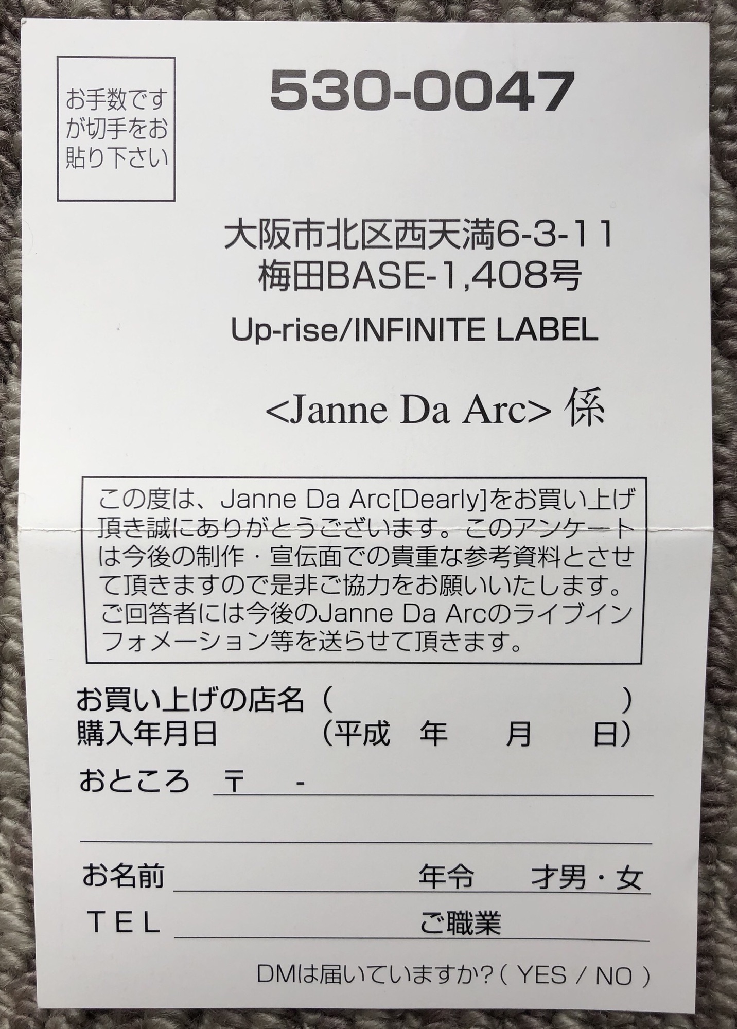 Indies 1st mini album 〝Dearly〟 | Janne Da Arc discography