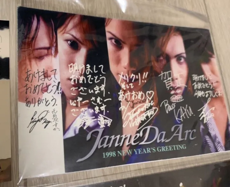 Promotion Demo Tape〝Dearly〟 | Janne Da Arc discography 〝LEGEND