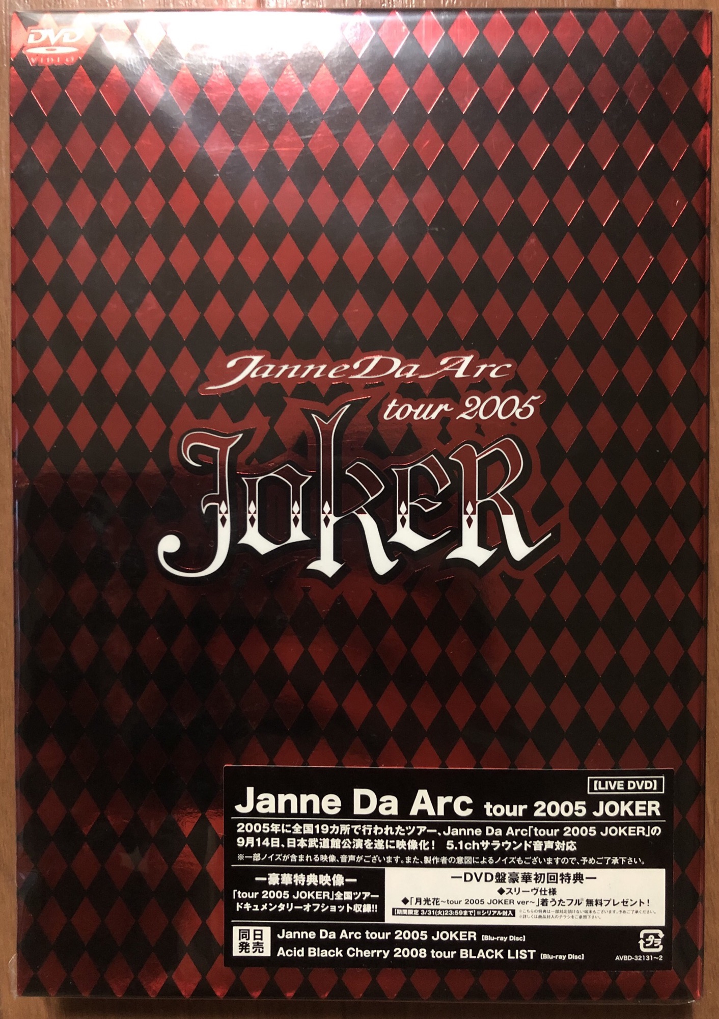 Acid Black Cherry Janne Da Arc Live  DVD