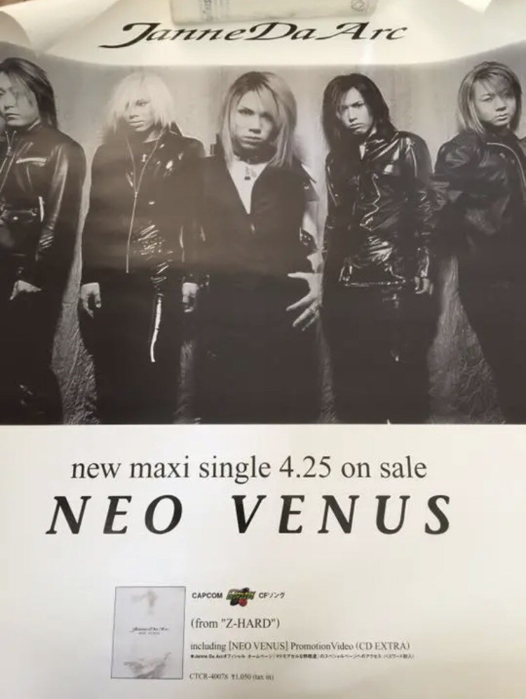 8th Single Neo Venus Janne Da Arc Discography Legend Of Dreamers 終わらない永遠の星座