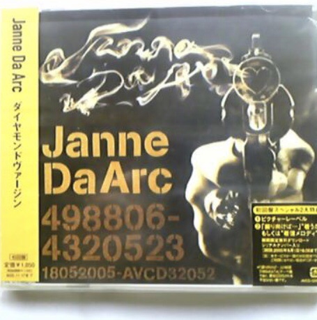 24th single〝ダイヤモンドヴァージン〟 | Janne Da Arc discography 〝LEGEND OF  DREAMERS〜終わらない永遠の星座〜〟