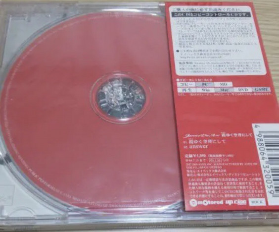 14th Single 霞ゆく空背にして Janne Da Arc Discography Legend Of Dreamers 終わらない永遠の星座