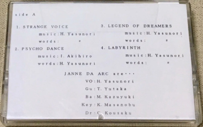 1st Demo Tape First Janne Da Arc Discography Legend Of Dreamers 終わらない永遠の星座