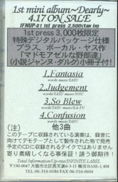 Promotion Demo Tape〝Dearly〟 | Janne Da Arc discography 〝LEGEND