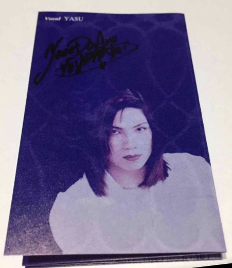 4th Demo Tape〝Resist〟 | Janne Da Arc discography 〝LEGEND