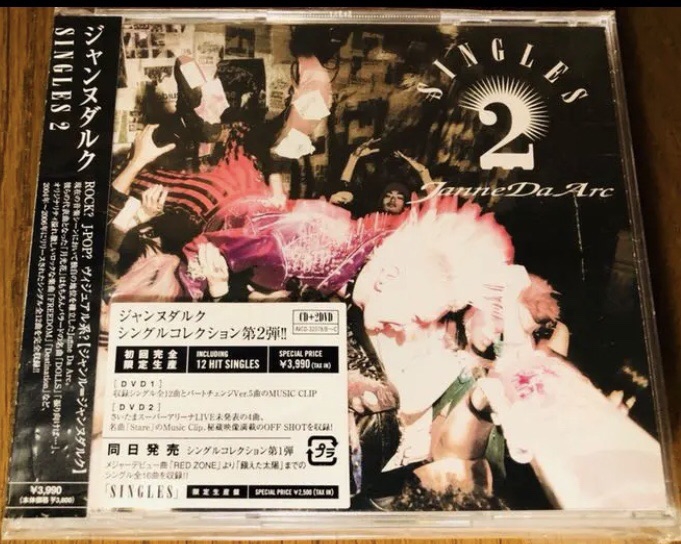 SINGLE集第二段〝SINGLES2〟 | Janne Da Arc discography 〝LEGEND OF 