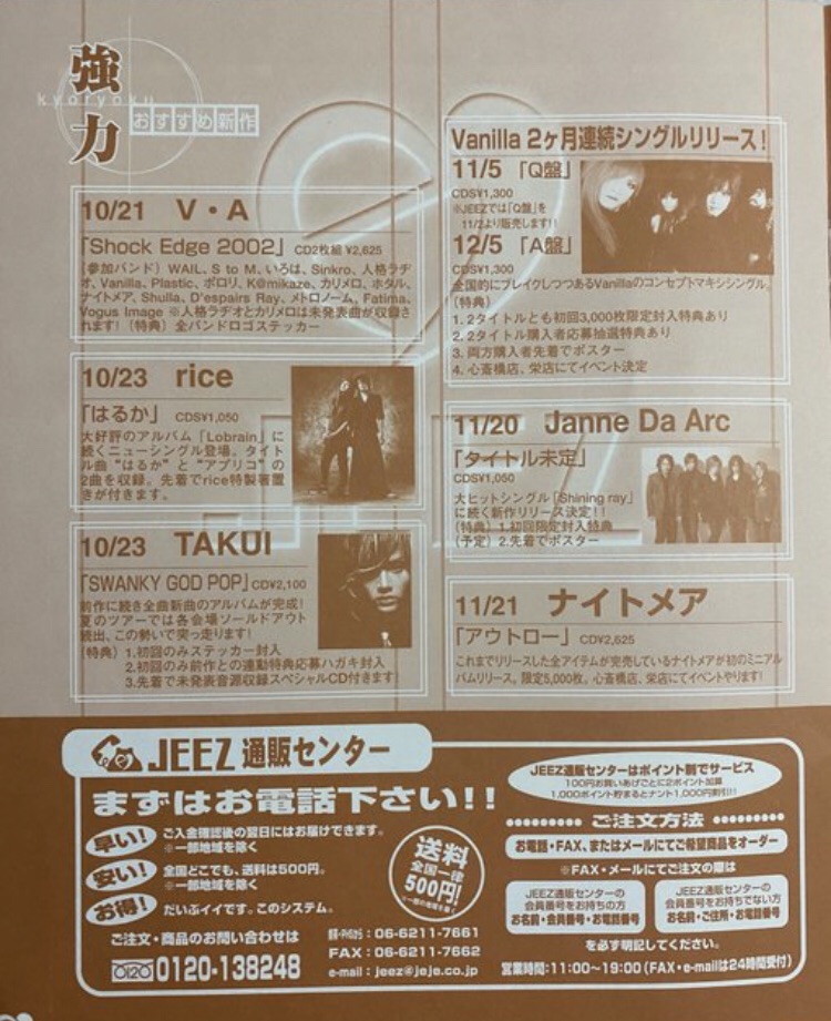 人格ラヂオ CD 12枚 写真集 書籍 まとめ売り セット-