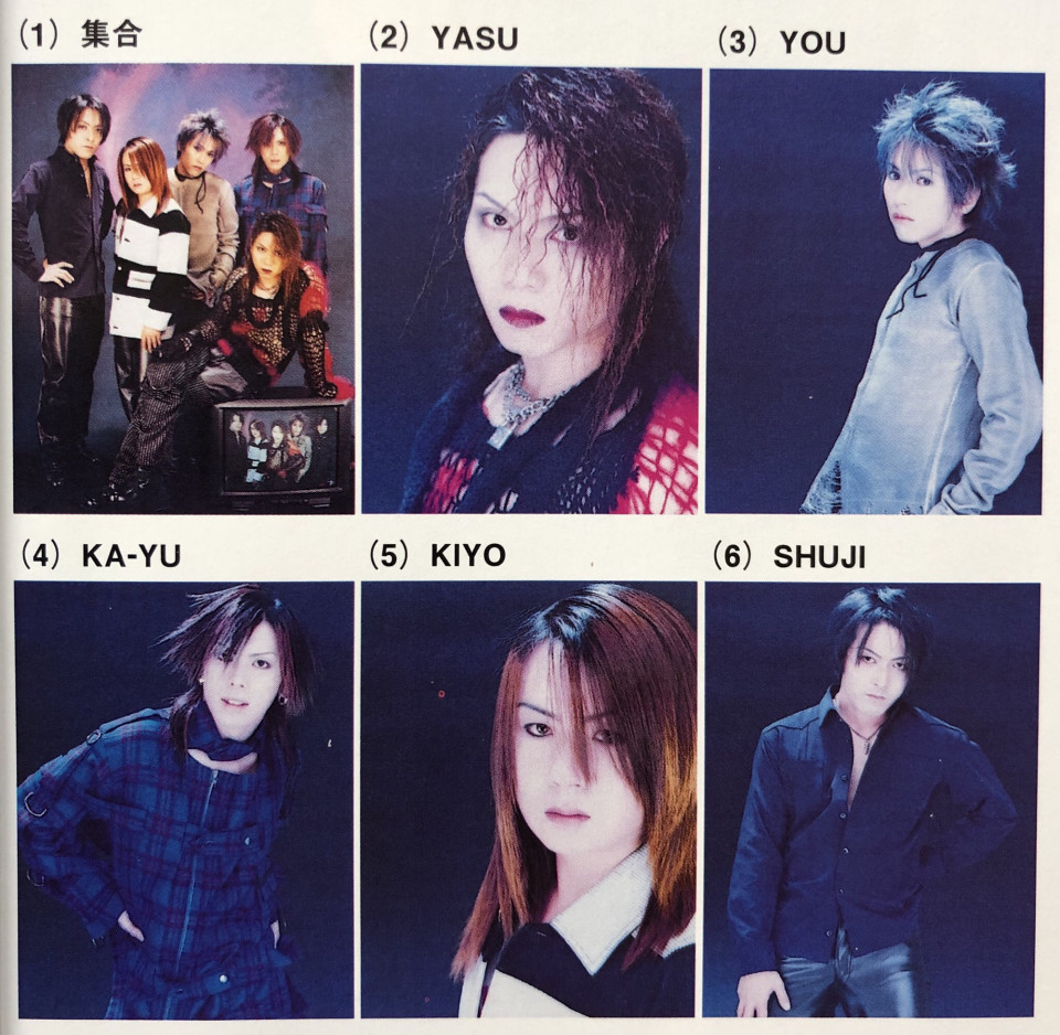 Indies Last Mini Album Chaos Mode Janne Da Arc Discography Legend Of Dreamers 終わらない永遠の星座 Indies Last Mini Album Chaos Mode Janne Da Arc Discography Legend Of Dreamers 終わらない永遠の星座