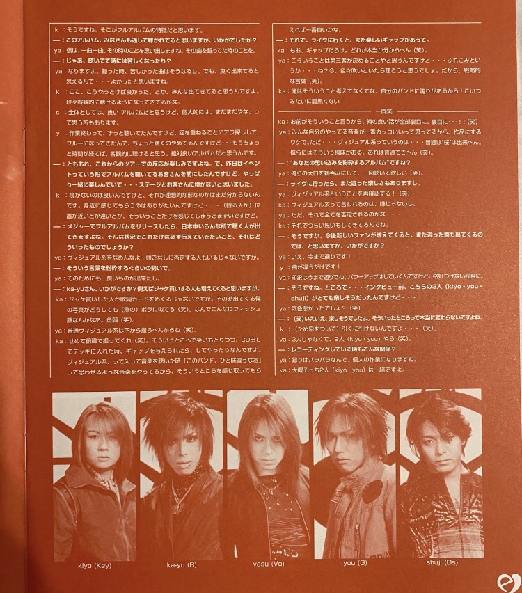 Major 1st album〝D・N・A〟 | Janne Da Arc discography Major 1st album〝D・N・A〟 | Janne Da Arc discography