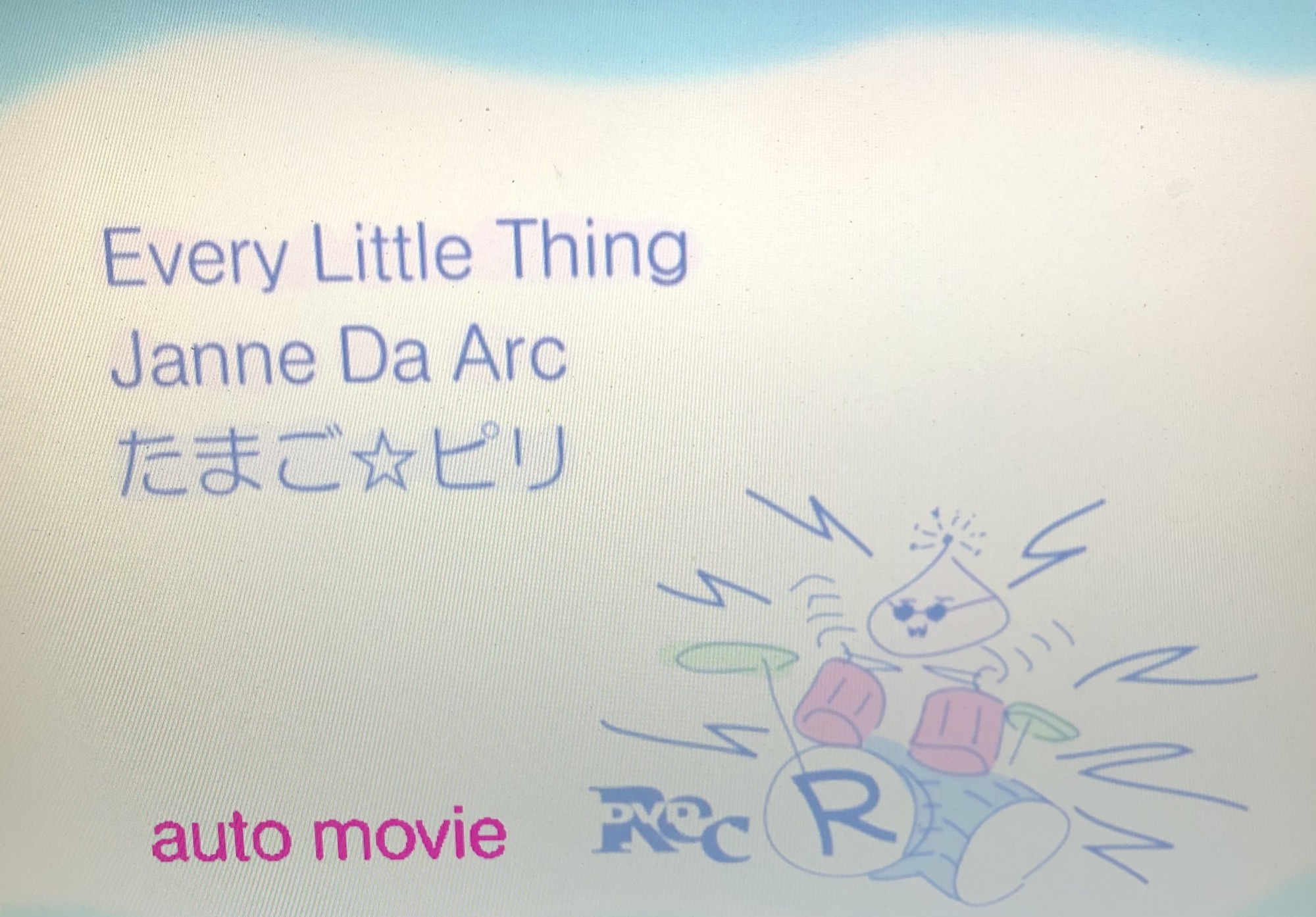 雑誌付録DVD〝Rec〟 | Janne Da Arc discography 〝LEGEND OF