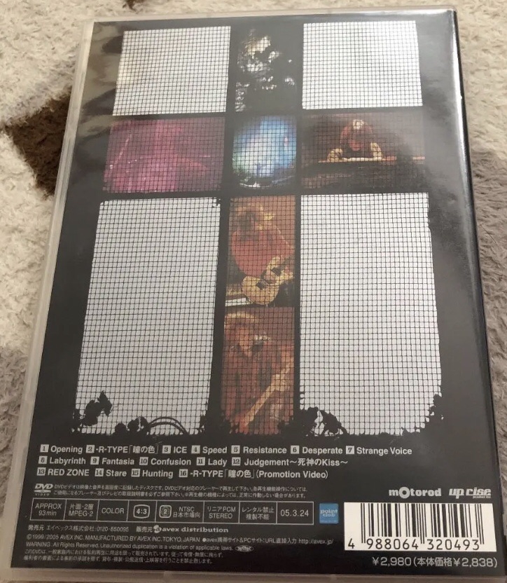 Live Video〝1999 TOUR ''CHAOS MODE''〟 | Janne Da Arc