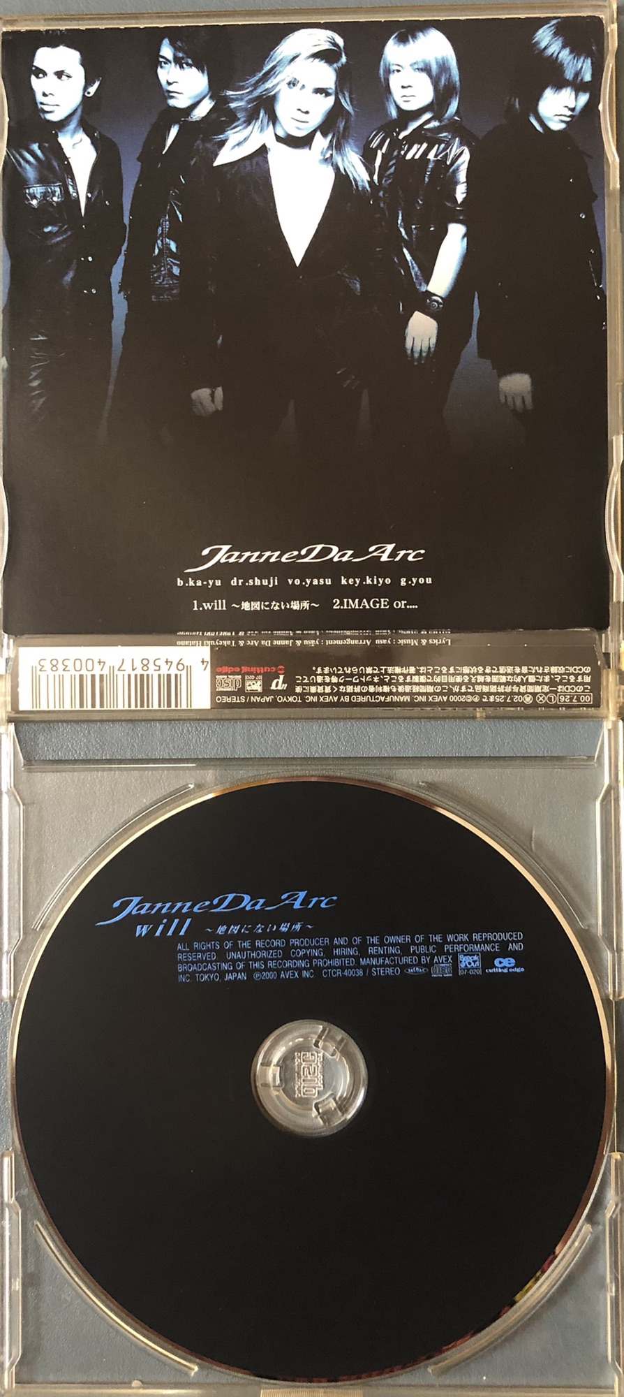 5th single〝will〜地図にない場所〜〟 | Janne Da Arc discography 