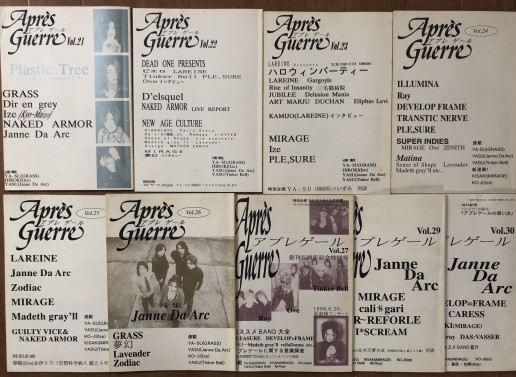 ミニコミ誌 Apre S Guerre アプレゲール Janne Da Arc Discography Legend Of Dreamers 終わらない永遠の星座