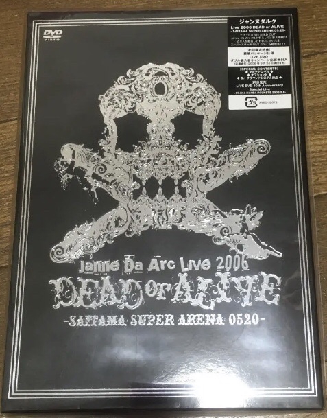 Live DVD〝Live 2006 DEAD or ALIVE-SAITAMA SUPER ARENA05.20 