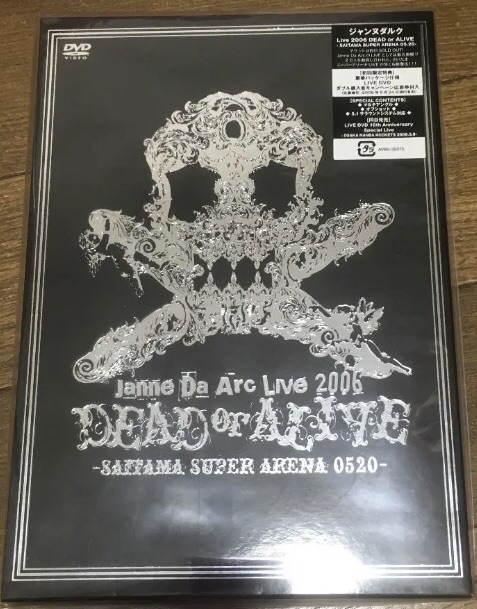 Live DVD〝Live 2006 DEAD or ALIVE-SAITAMA SUPER ARENA05.20