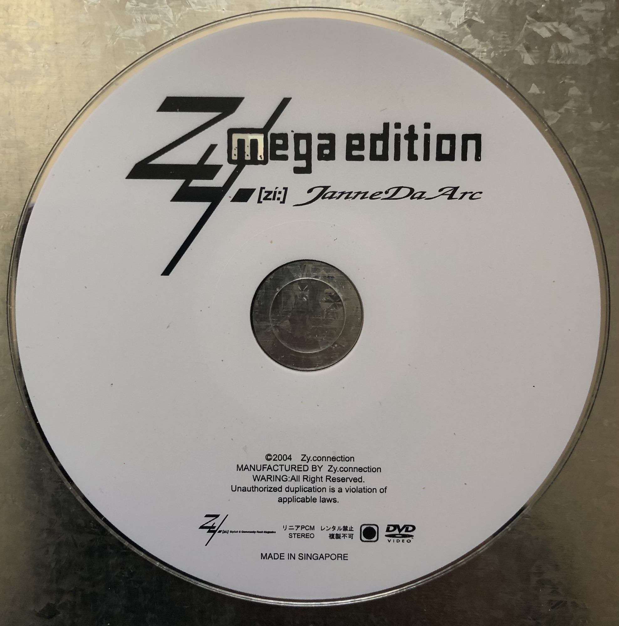 BOOK＋DVD＋POSTER〝Zy （[zi:]） mega edition#02 Janne Da Arc ...