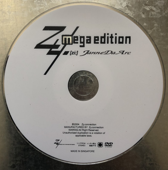 BOOK＋DVD＋POSTER〝Zy （[zi:]） mega edition#02 Janne Da Arc 