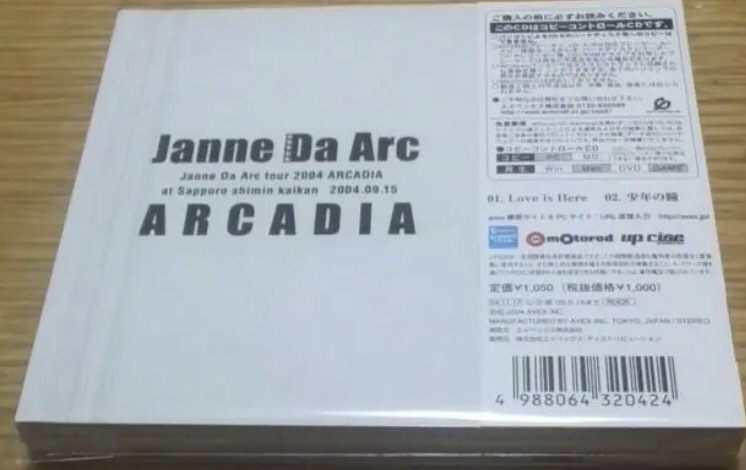 JanneDaArc ポスター　Love is Here 22nd single〝Love is Here〟 | Janne Da Arc discography