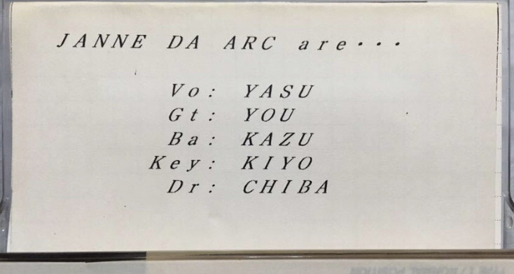 3rd Demo Tape〝-third-〟 | Janne Da Arc discography 〝LEGEND OF