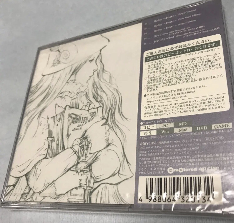 Janne Da Arc Rainy～愛の調べ～ 新品未開封 CD - ポップス/ロック(邦楽)