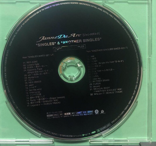 SINGLE集〝SINGLES〟 | Janne Da Arc discography 〝LEGEND OF 