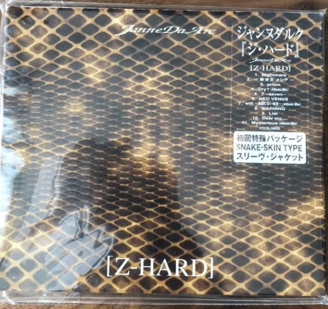 2nd album〝Z-HARD〟 | Janne Da Arc discography 〝LEGEND OF 