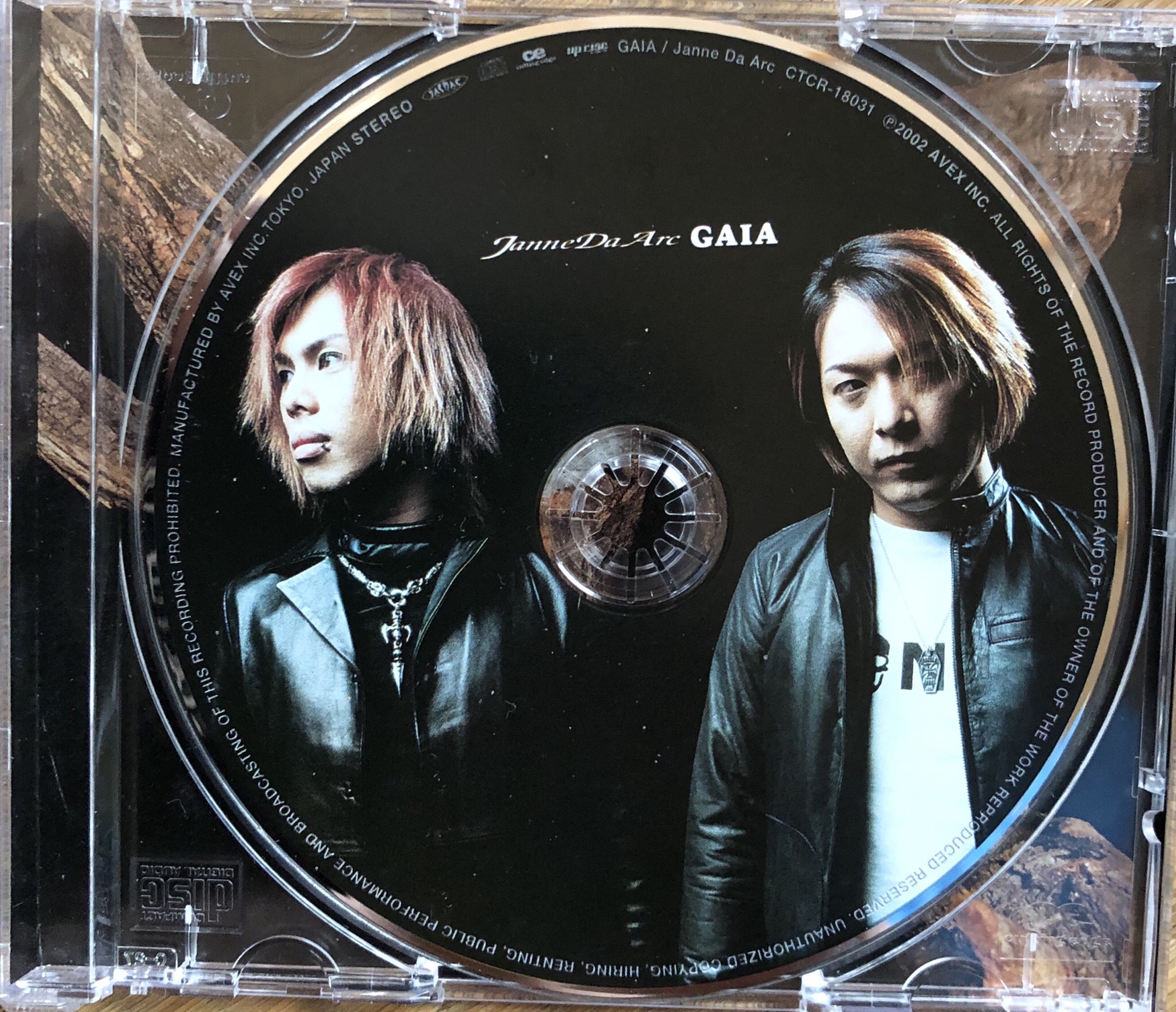 3rd album〝GAIA〟 | Janne Da Arc discography 〝LEGEND OF DREAMERS